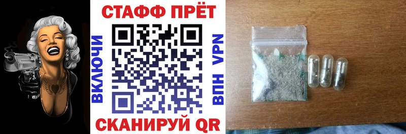 Где найти наркотики Спасск-Рязанский ГАШИШ COCAIN МЕФ БУТИРАТ МАРИХУАНА
