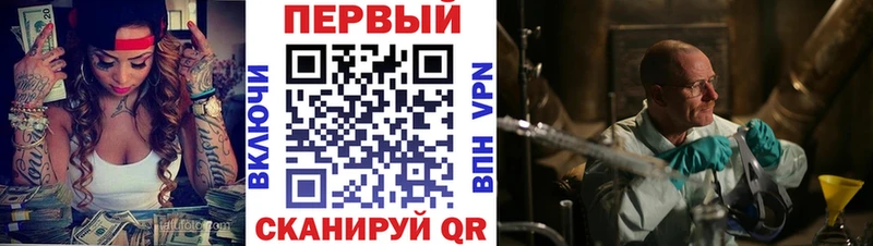 где найти   Спасск-Рязанский  даркнет состав  Амфетамин 98% 