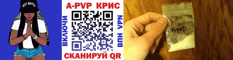 APVP СК  цены наркотик  Спасск-Рязанский 