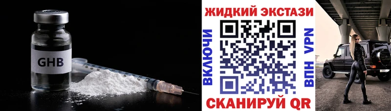OMG tor  Спасск-Рязанский  БУТИРАТ оксана 