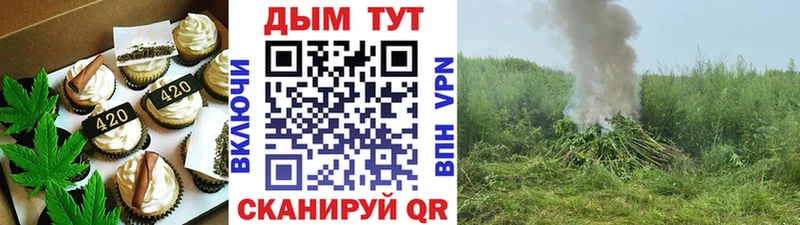 kraken вход  где купить наркотик  Спасск-Рязанский  Печенье с ТГК конопля 