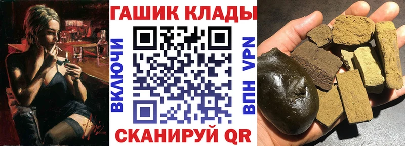 ГАШИШ хэш  купить наркотики цена  Спасск-Рязанский 