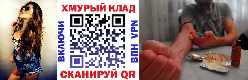 Героин гречка  где купить   Спасск-Рязанский 