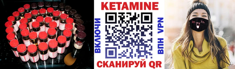 купить наркотики сайты  ОМГ ОМГ ссылка  КЕТАМИН VHQ  Спасск-Рязанский 