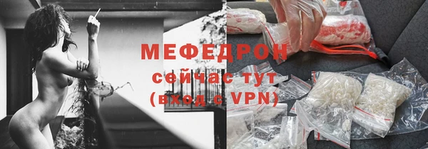 бутик Осинники