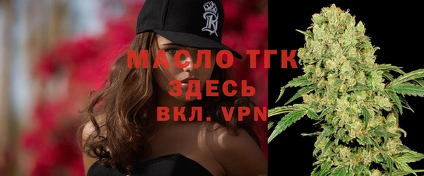 бутик Осинники