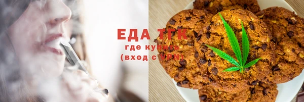 бутик Осинники