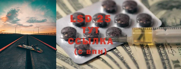 apvp Абинск