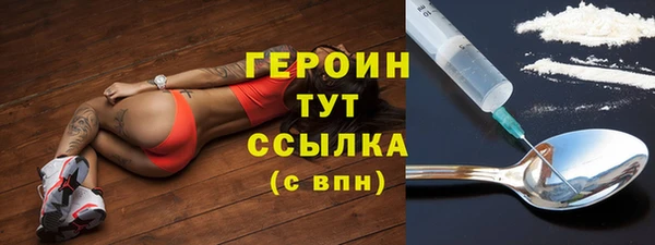 бутик Осинники