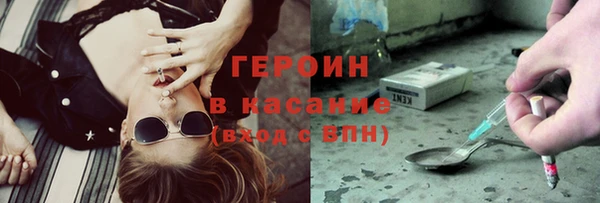 бутик Осинники