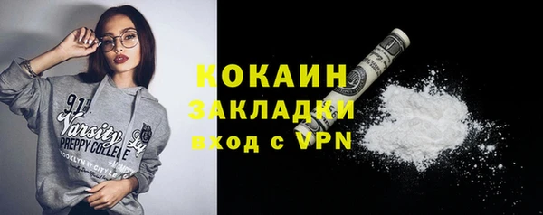 бутик Осинники