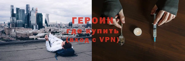бутик Осинники