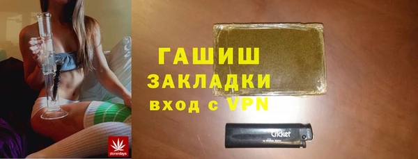 бутик Осинники