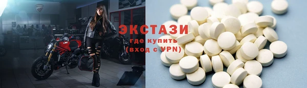бутират Пересвет