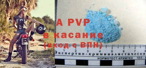 a pvp Осташков