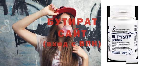 2c-b Пестово