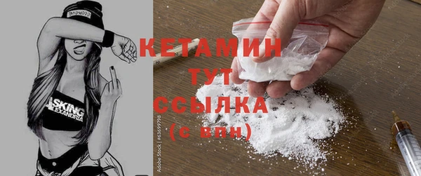 2c-b Абаза