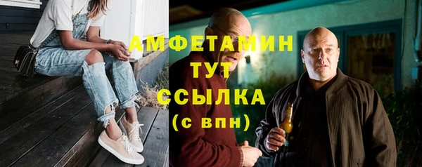 бутират Щигры