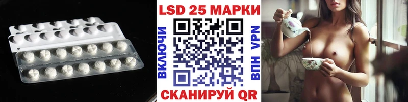 LSD-25 экстази кислота  мега ссылка  Спасск-Рязанский 