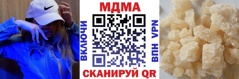 продажа наркотиков  Спасск-Рязанский  MEGA маркетплейс  MDMA кристаллы 