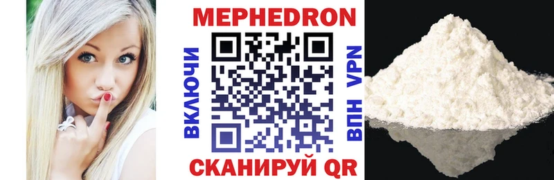 МЕФ VHQ  KRAKEN зеркало  Спасск-Рязанский 