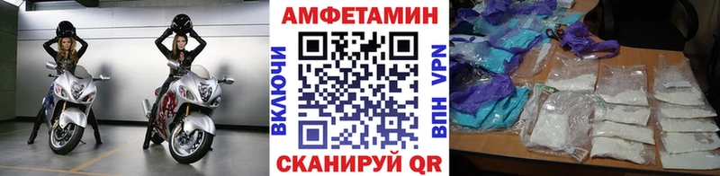 МЕТАМФЕТАМИН витя  Спасск-Рязанский 