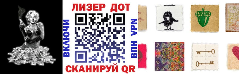Марки NBOMe 1,8мг blacksprut Спасск-Рязанский хочу наркоту