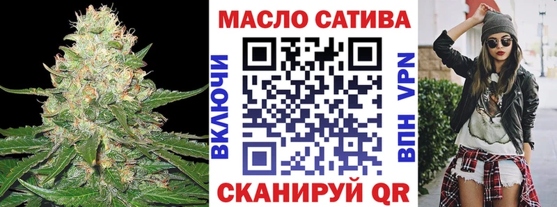 купить закладку  Спасск-Рязанский  MEGA ТОР  ТГК вейп 