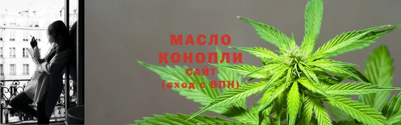 Дистиллят ТГК THC oil  Спасск-Рязанский 